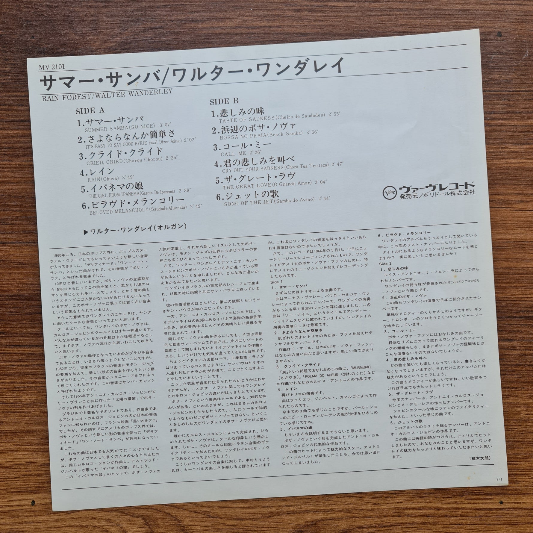 Walter Wanderley – Rain Forest 33'lük LP PLAK Japan Vinyl