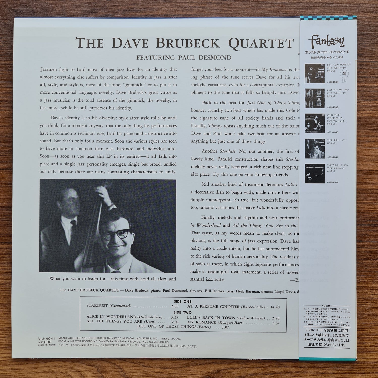 The Dave Brubeck Quartet – The Dave Brubeck Quartet Japan Vinyl