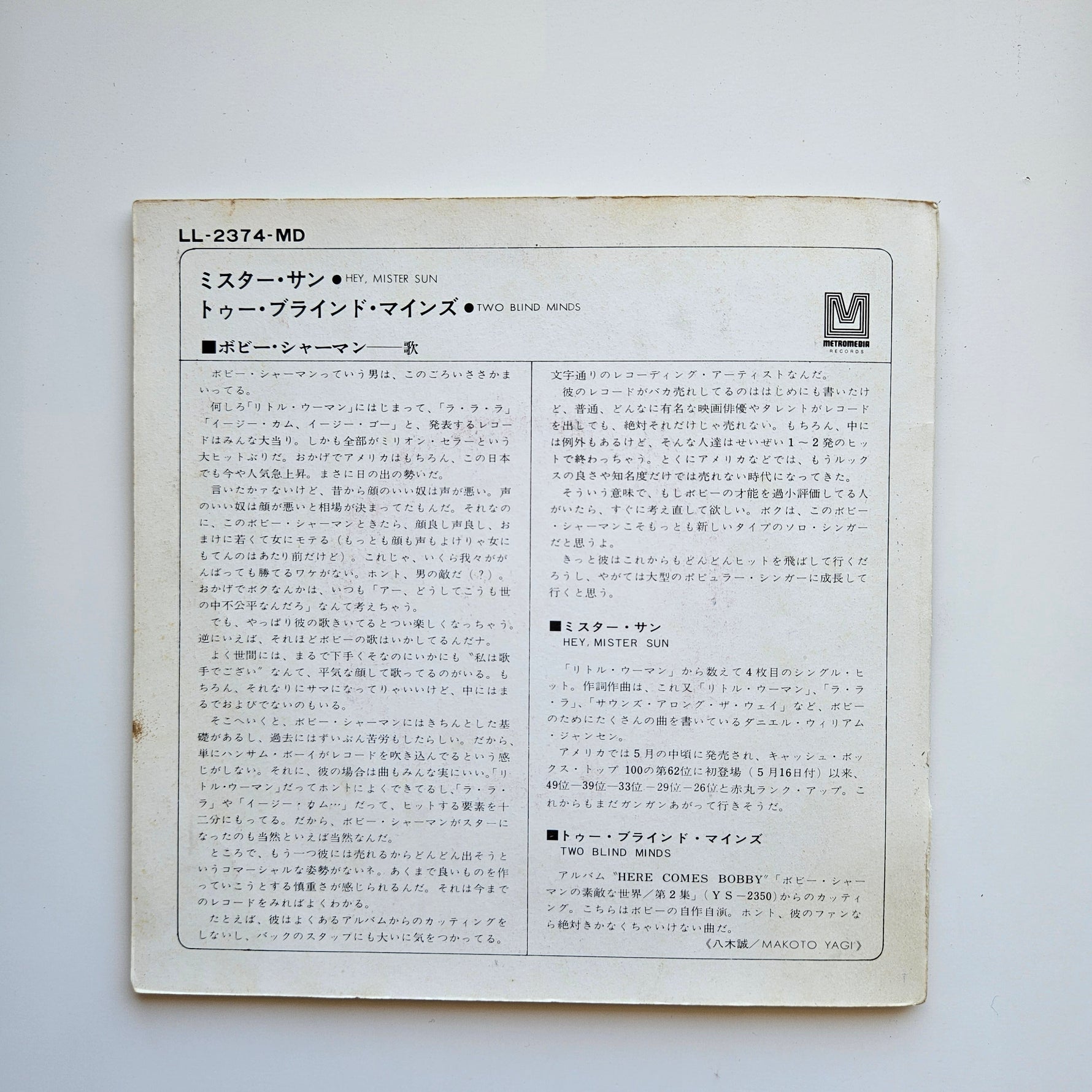 Bobby Sherman Japan Vinyl