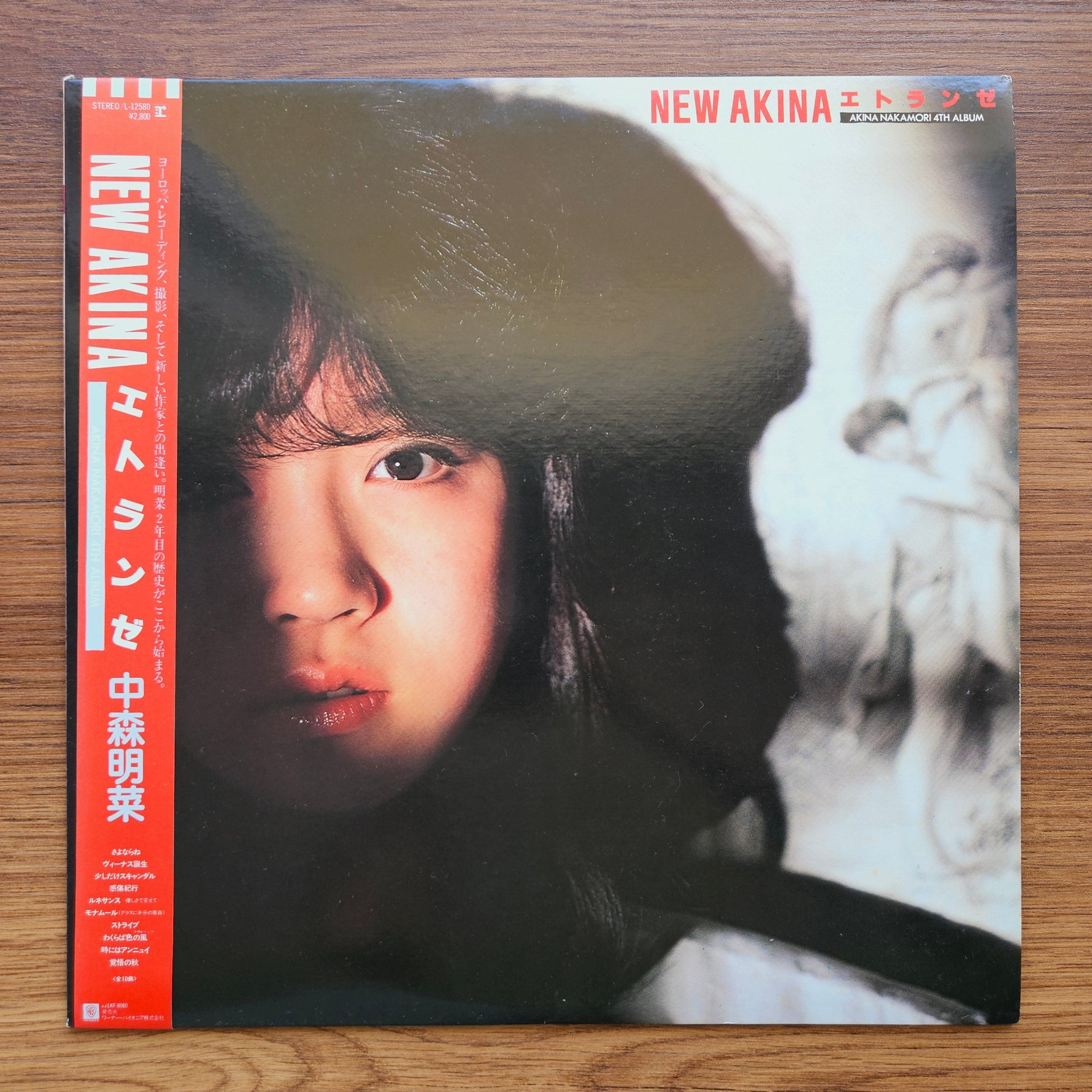 Akina Nakamori – New Akina 33'lük LP PLAK Japan Vinyl