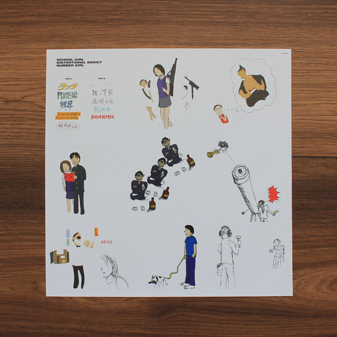 Number Girl - School Girl Distortional Addict Japan Vinyl