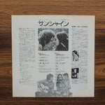 Sunshine Original Film Soundtrack 33'lük LP PLAK Japan Vinyl