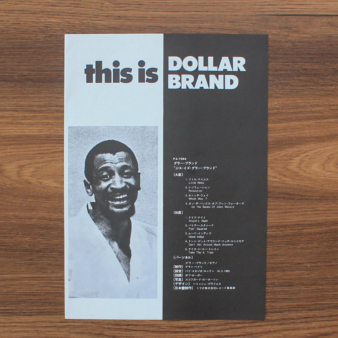 Dollar Brand - This Is Dollar Brand 33'lük LP PLAK Japan Vinyl