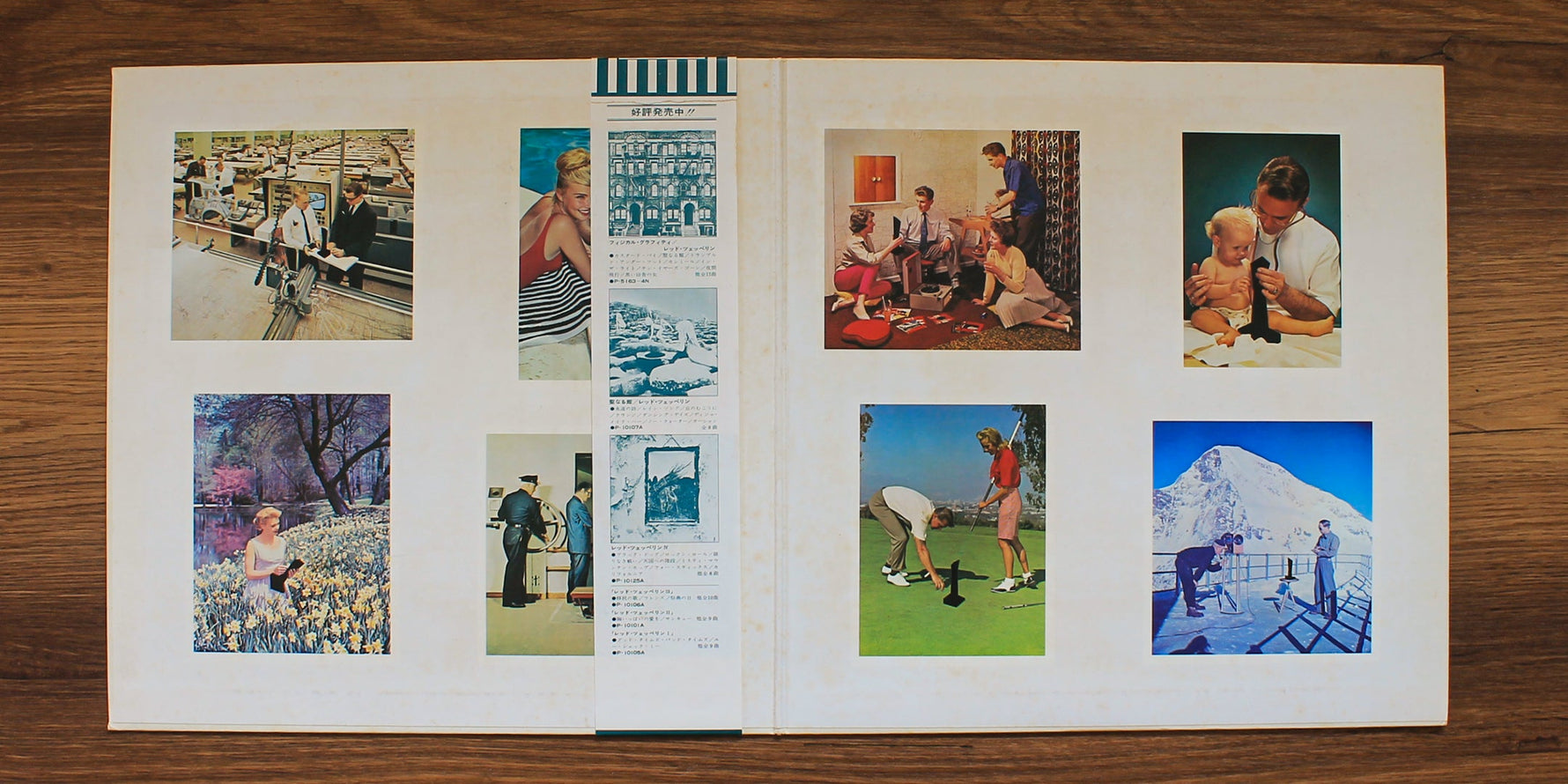 Led Zeppelin - Presence Japan Vinyl