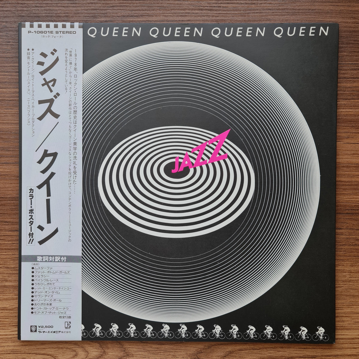 Queen - Jazz Japan Vinyl