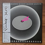 Queen - Jazz Japan Vinyl