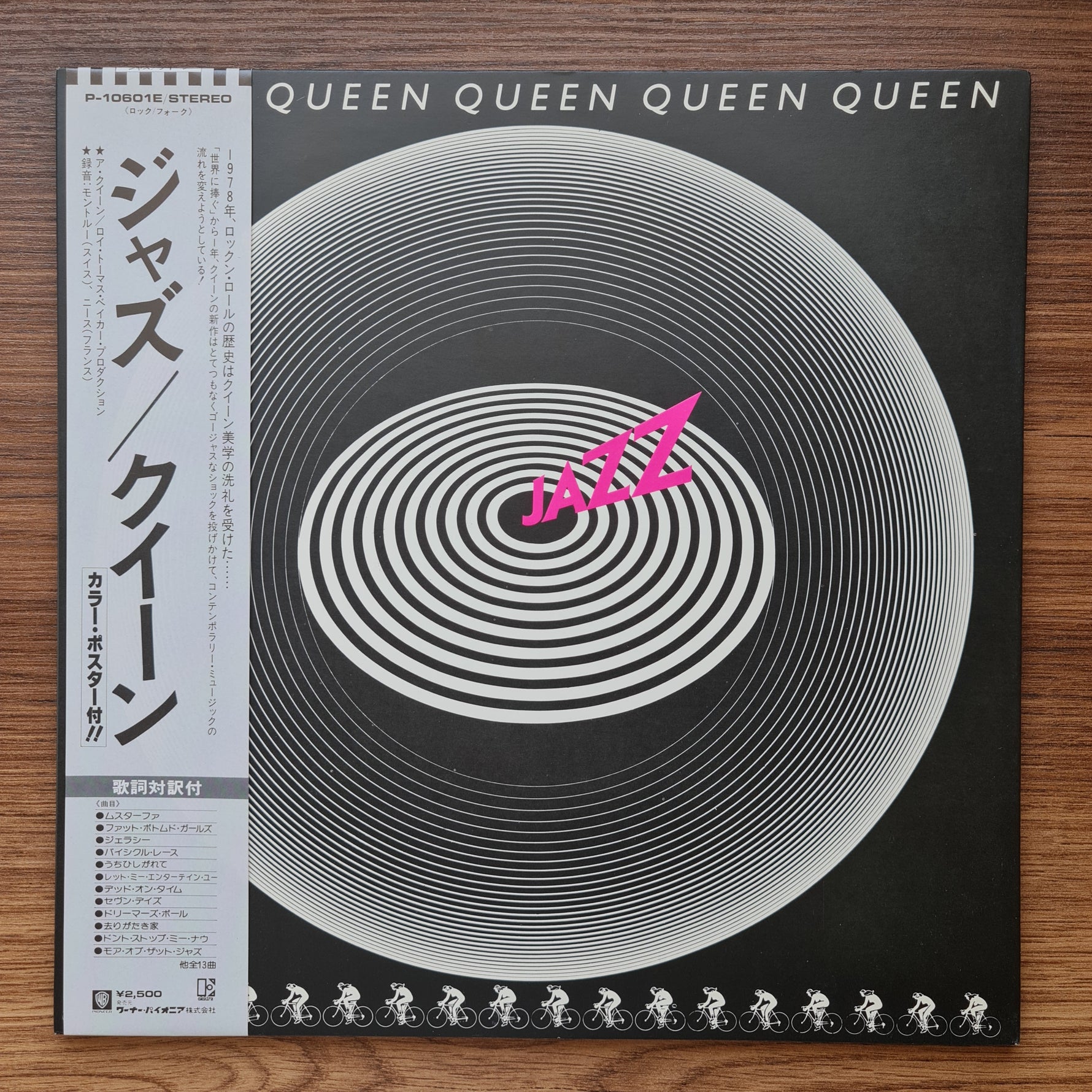 Queen - Jazz Japan Vinyl