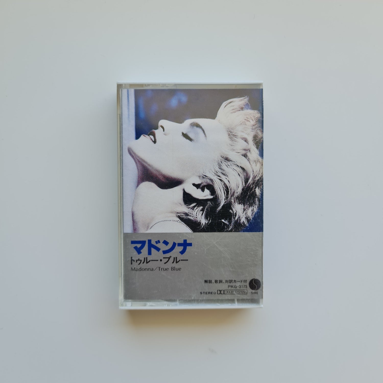 Madonna - True Blue Japan Vinyl