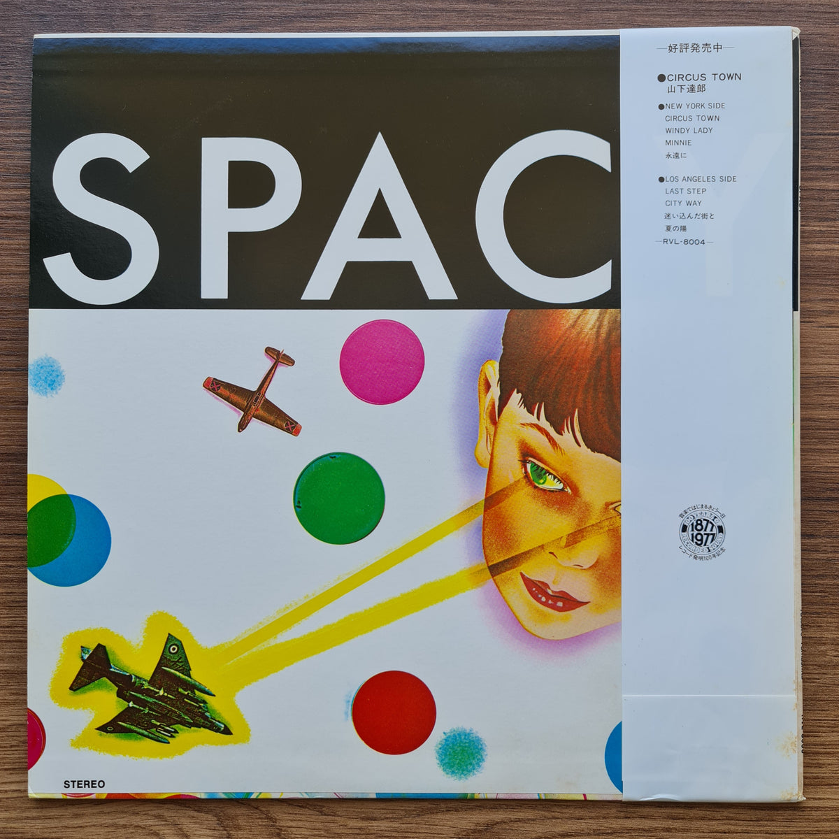 Tatsuro Yamashita – Spacy 33'lük LP PLAK Japan Vinyl