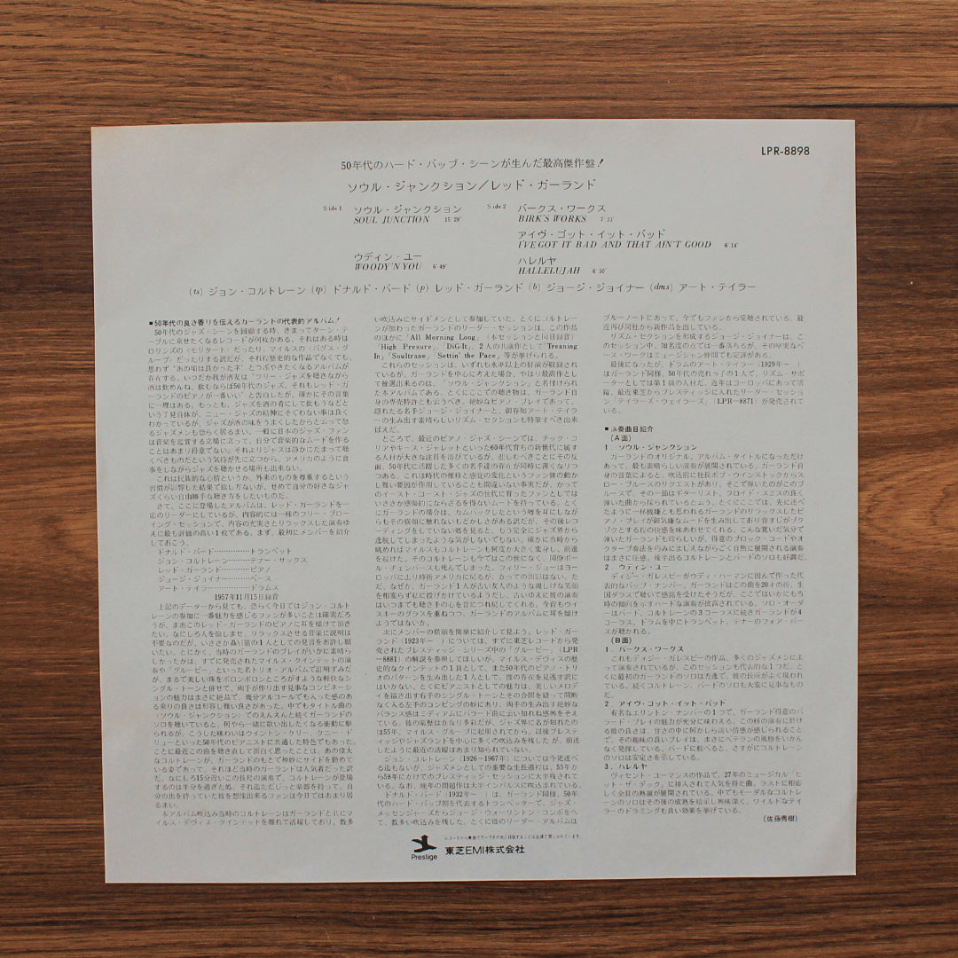 The Red Garland Quintet Featuring John Coltrane And Donald Byrd - Soul Junction Japan Vinyl