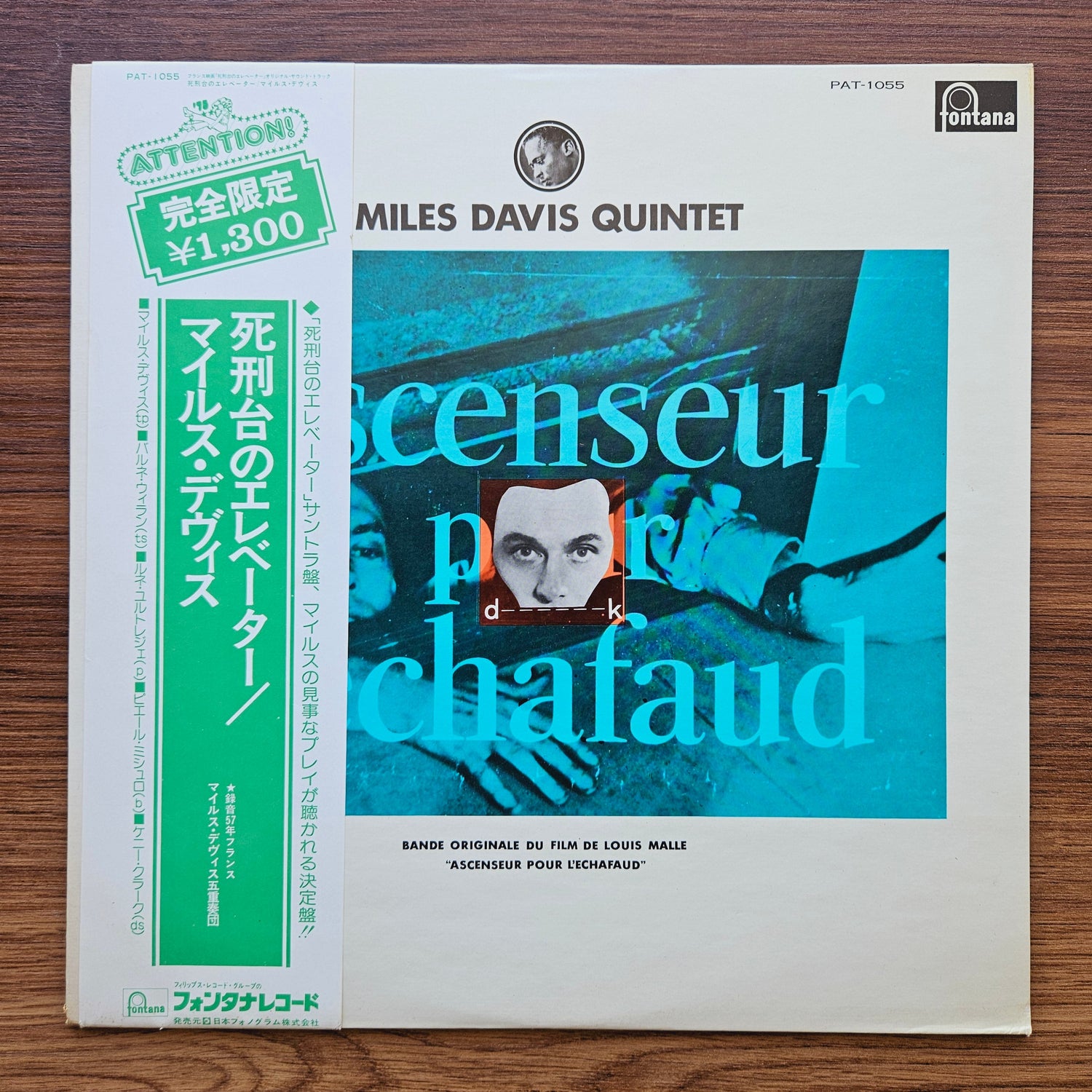 Miles Davis Quintet – Ascenseur Pour L'Echafaud 33'lük LP PLAK Japan Vinyl