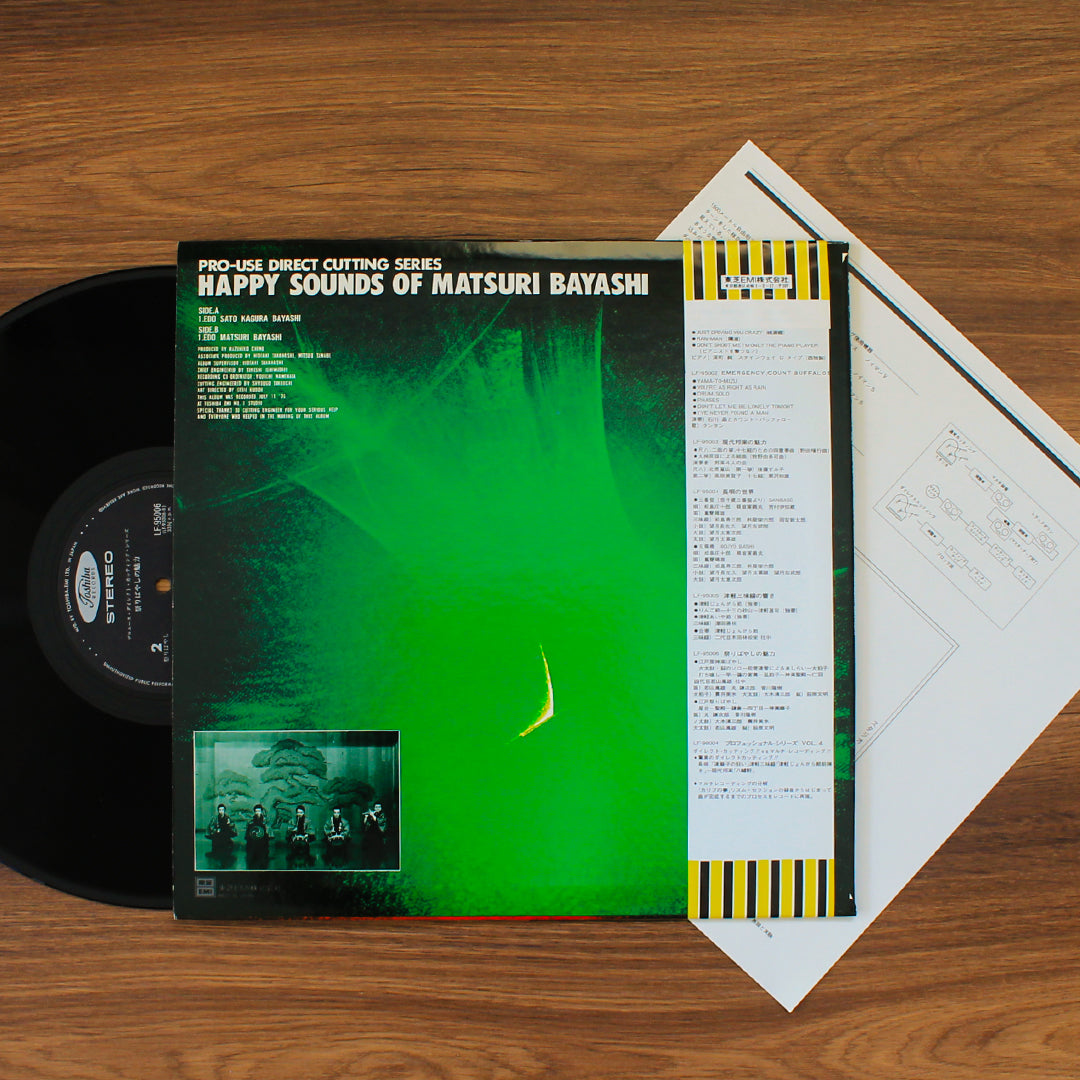 Wakayama Taneo Shachu - The Charm of Matsuribayashi 33'lük LP PLAK Japan Vinyl