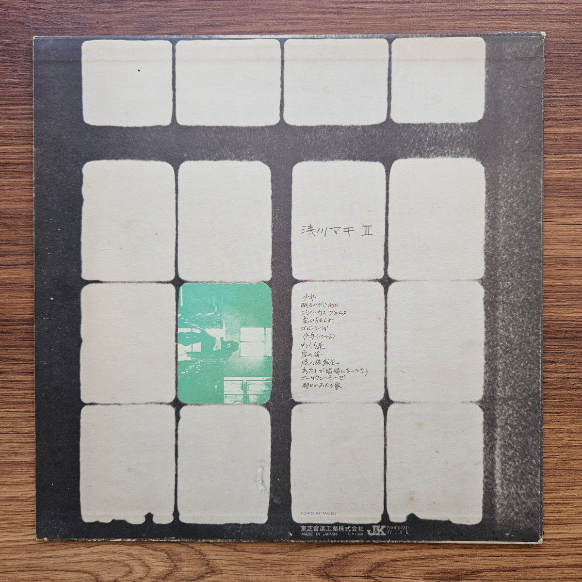 Maki Asakawa - Maki II 33'lük LP PLAK Japan Vinyl