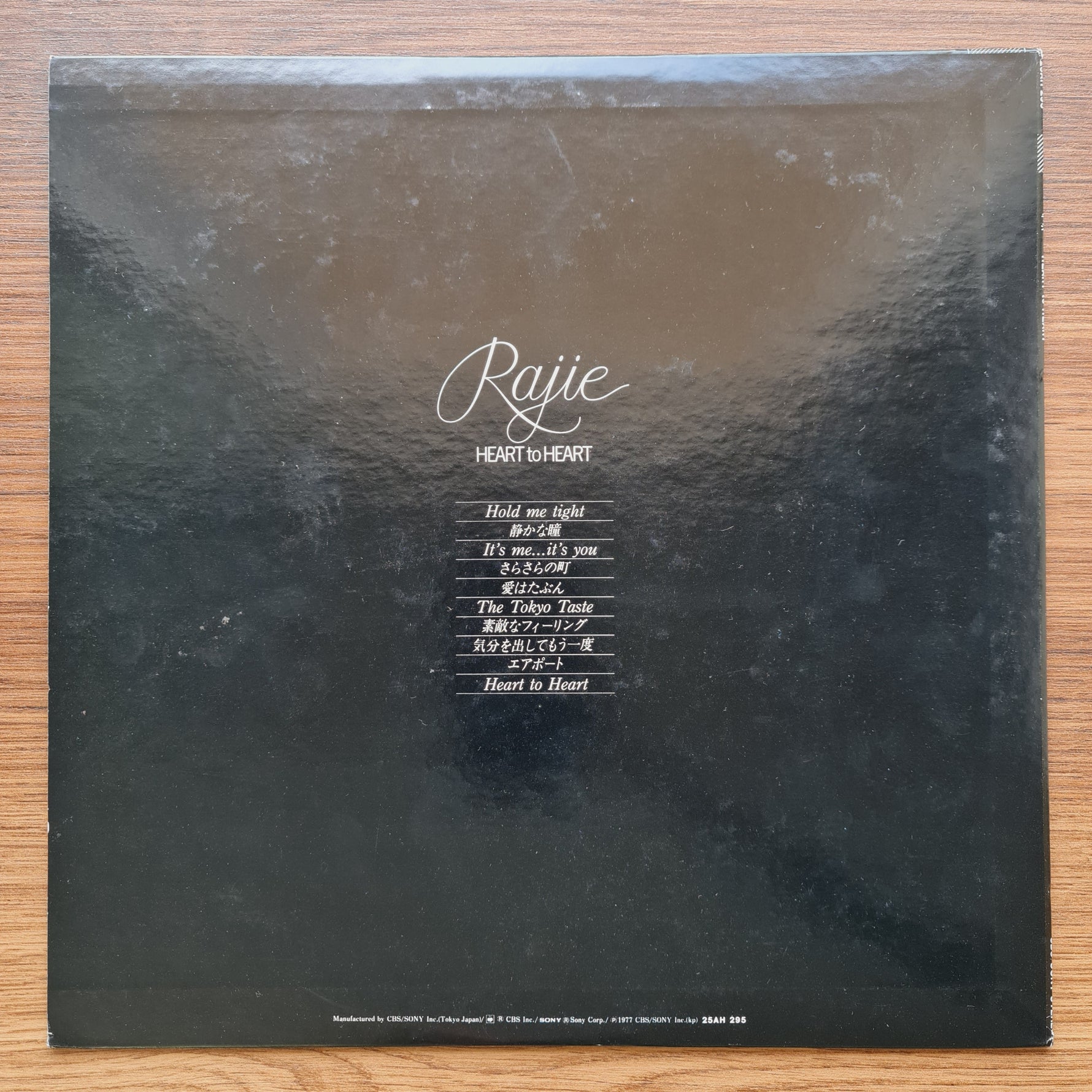 Rajie – Heart To Heart Japan Vinyl