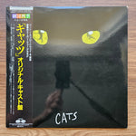 Andrew Lloyd Webber  – Cats 33'lük LP PLAK Japan Vinyl