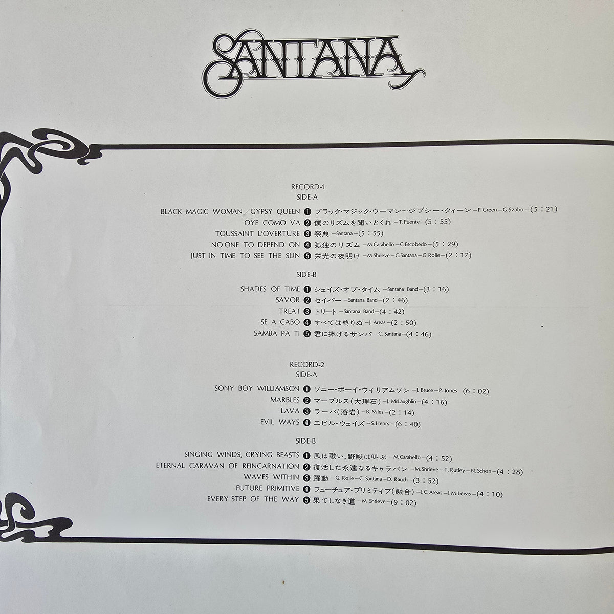 Santana – Santana Japan Vinyl