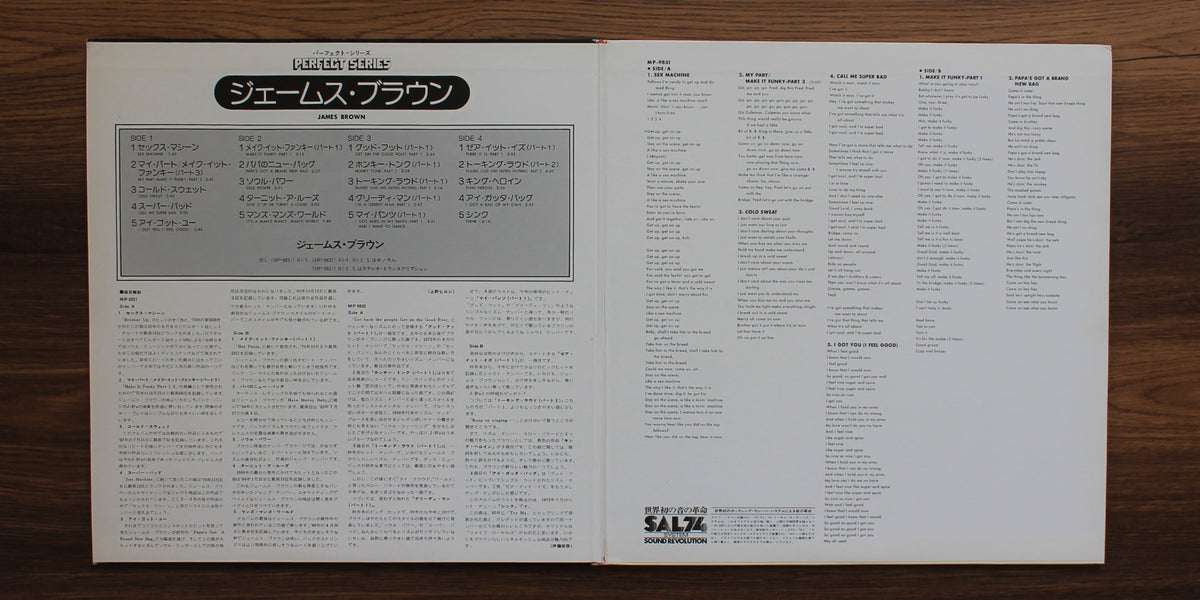 James Brown - James Brown Japan Vinyl