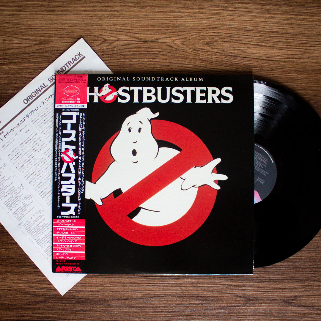 Ghostbusters Soundtrack Japan Vinyl