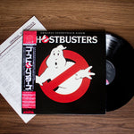 Ghostbusters Soundtrack Japan Vinyl