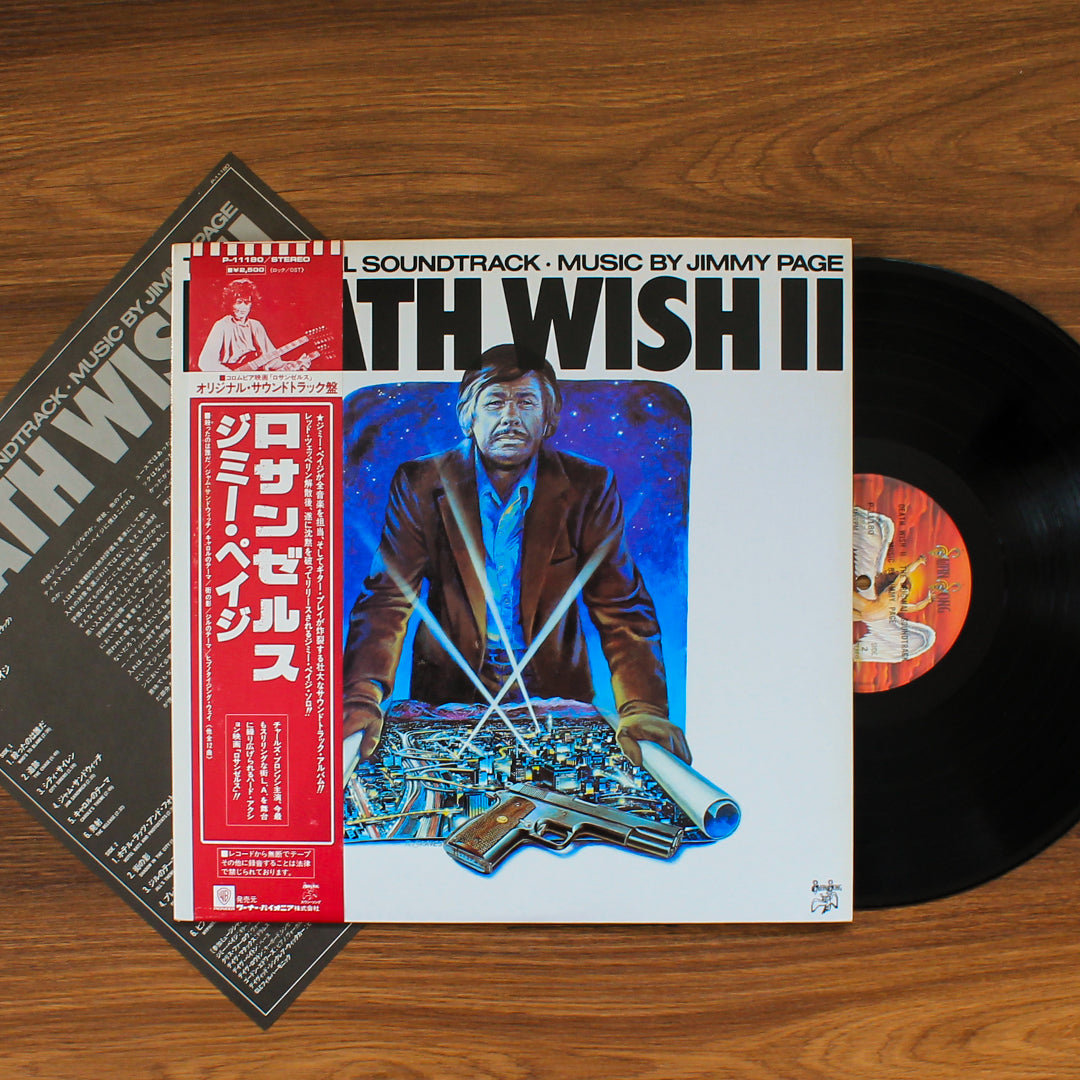 Jimmy Page - Death Wish II (The Original Soundtrack) 33'lük LP PLAK Japan Vinyl