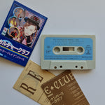 Culture Club - Colour By Numbers Japan Vinyl