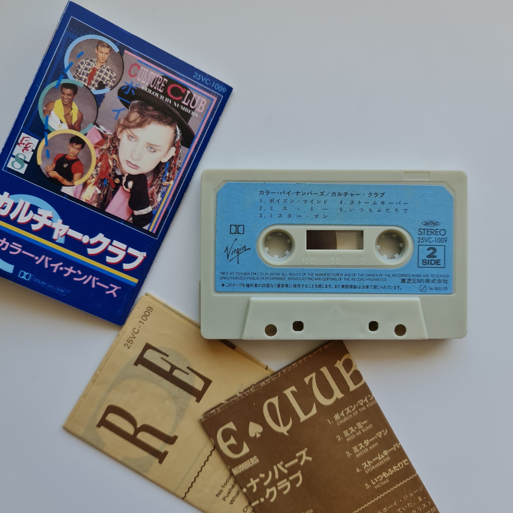 Culture Club - Colour By Numbers Japan Vinyl