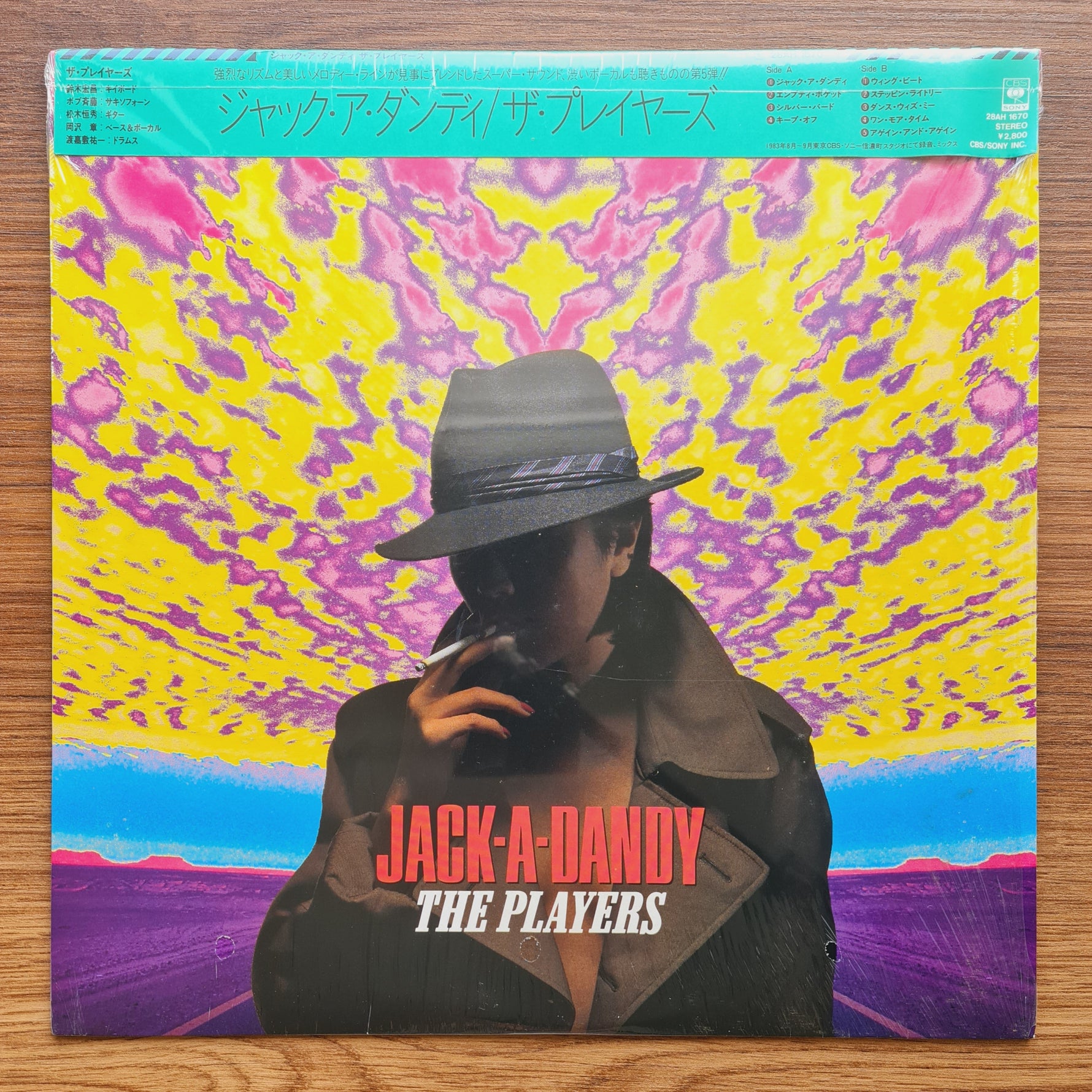 The Players – Jack-A-Dandy 33'lük LP PLAK Japan Vinyl