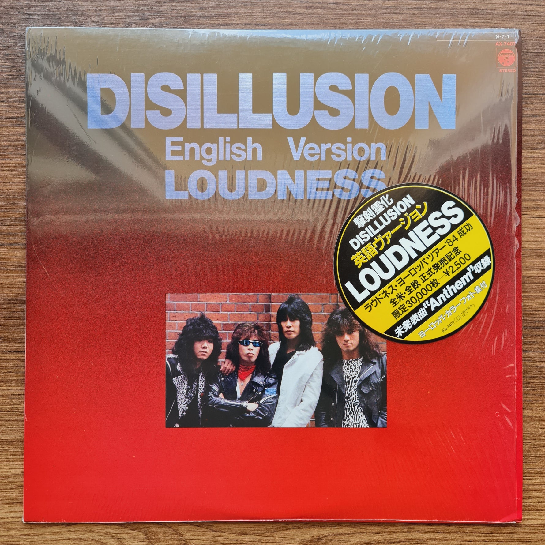 Loudness – Disillusion - English Version Japan Vinyl