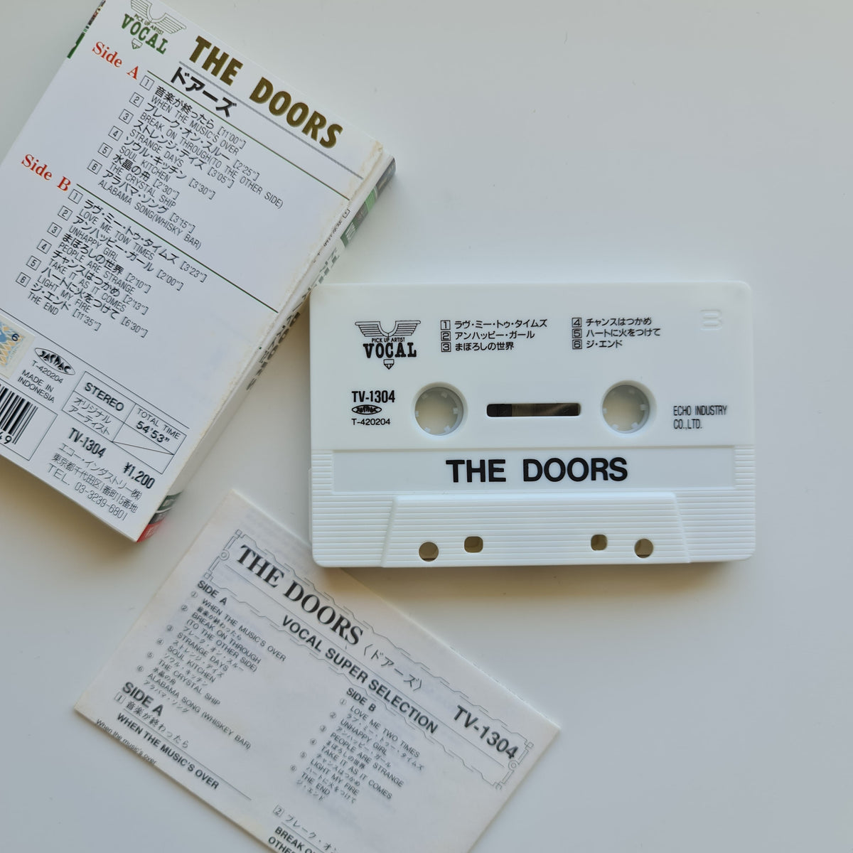 The Doors - When The Musics Over Japan Vinyl
