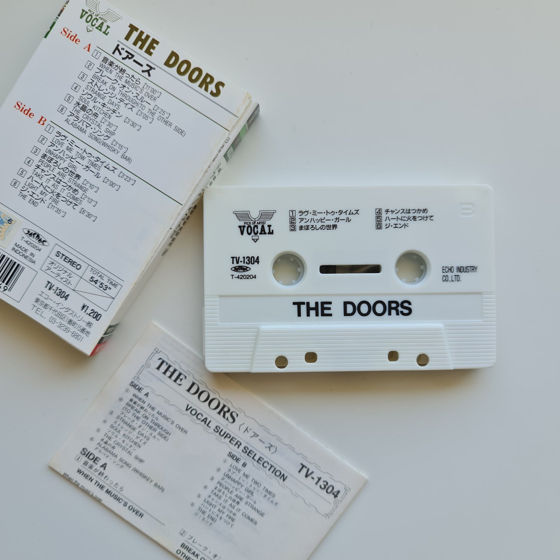 The Doors - When The Musics Over Japan Vinyl