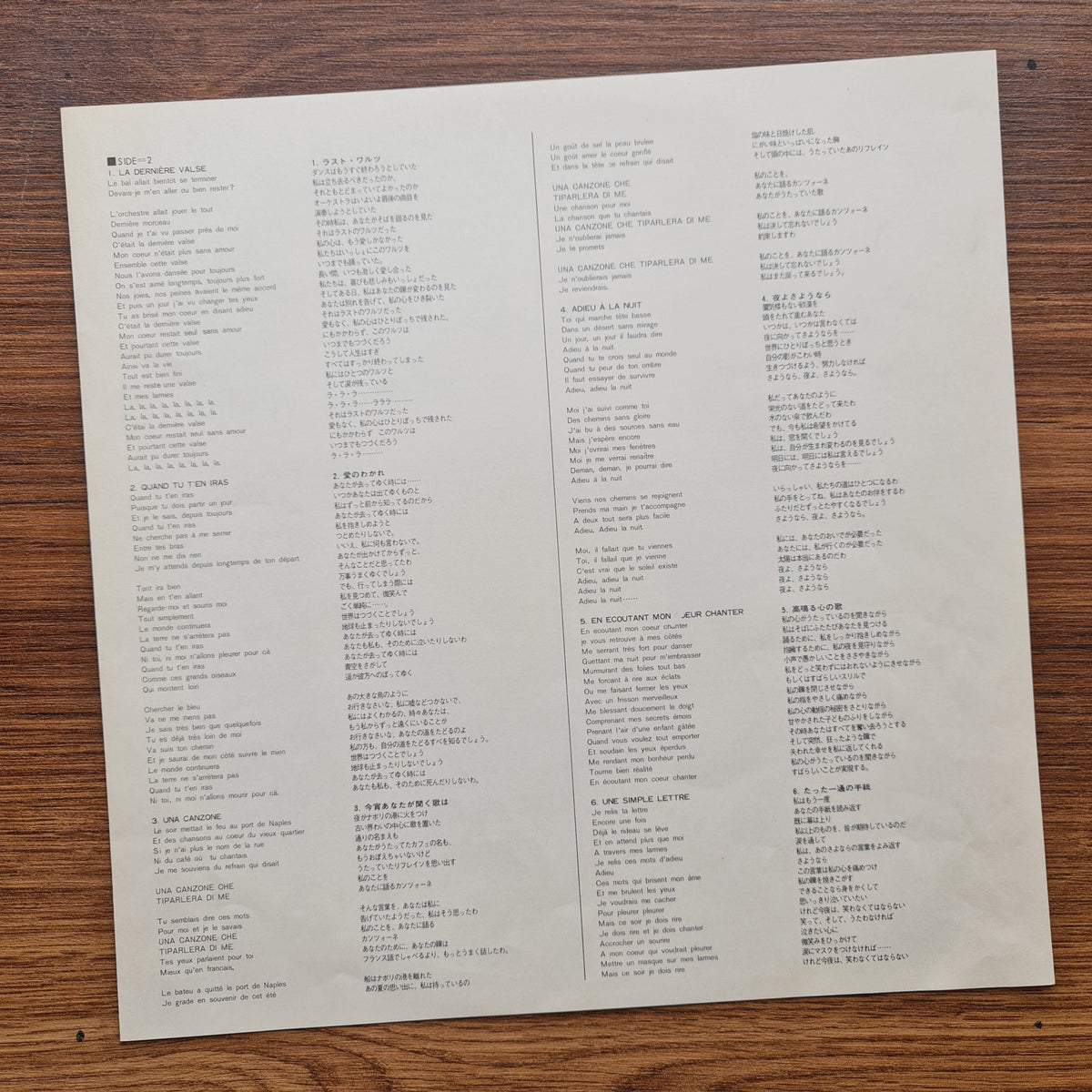 Mireille Mathieu – Golden Hour Of Mireille Mathieu Vol.1 33'lük LP PLAK Japan Vinyl
