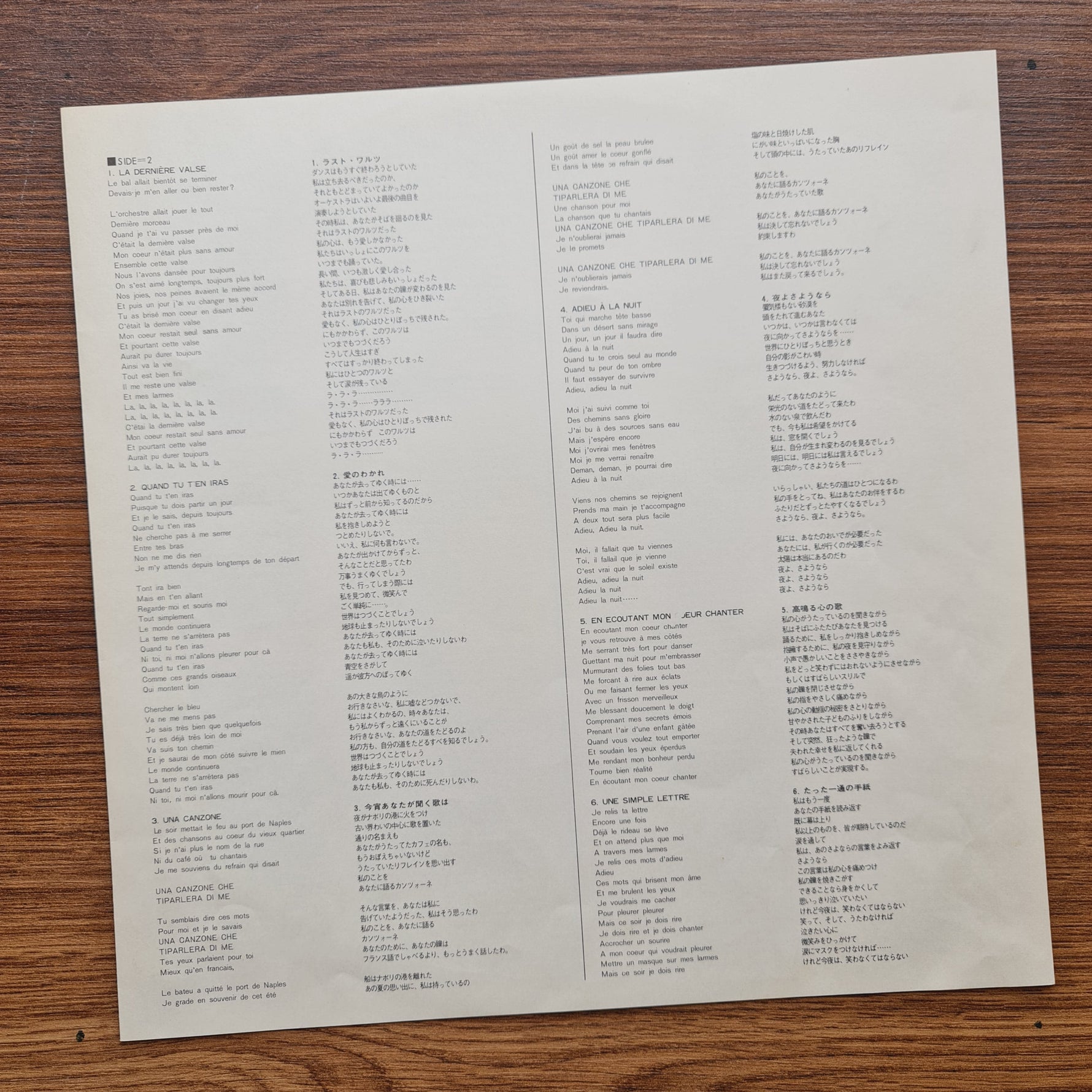 Mireille Mathieu – Golden Hour Of Mireille Mathieu Vol.1 33'lük LP PLAK Japan Vinyl
