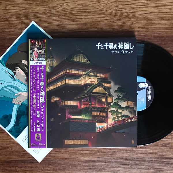 Joe Hisaishi - Spirited Away 33 LP RECORD