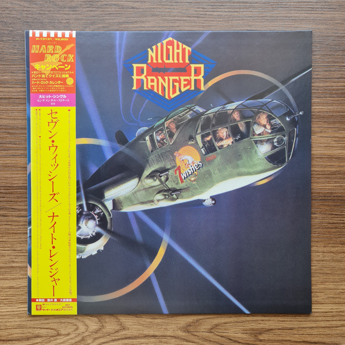 Night Ranger – 7 Wishes 33'lük LP PLAK Japan Vinyl