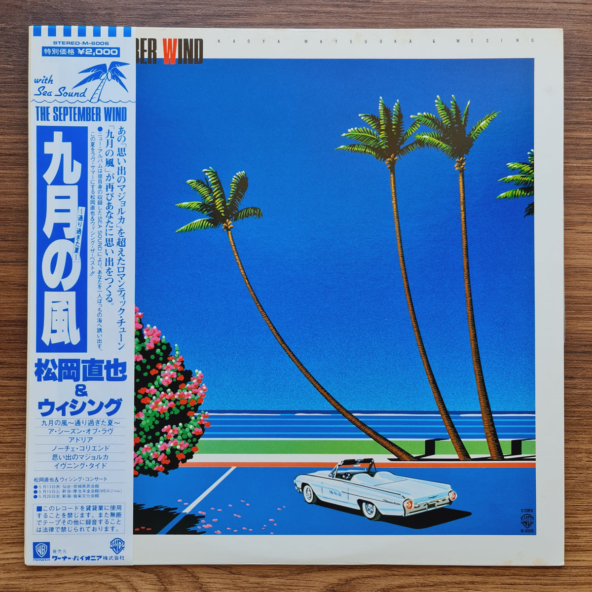 Naoya Matsuoka & Wesing - The September Wind Japan Vinyl