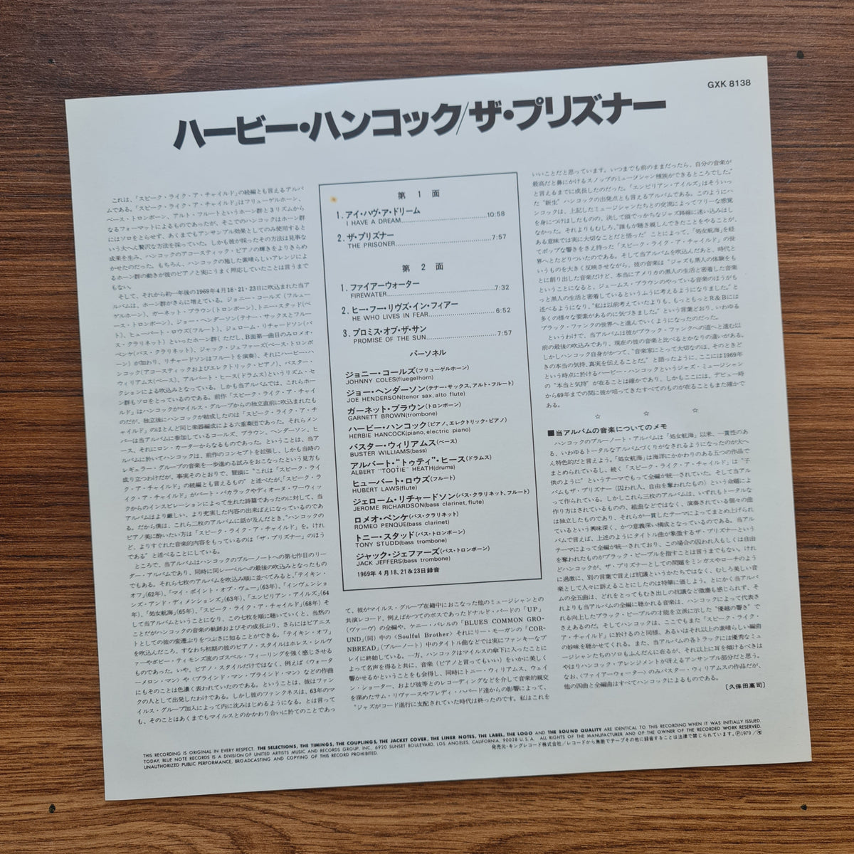Herbie Hancock – The Prisoner 33'lük LP PLAK Japan Vinyl