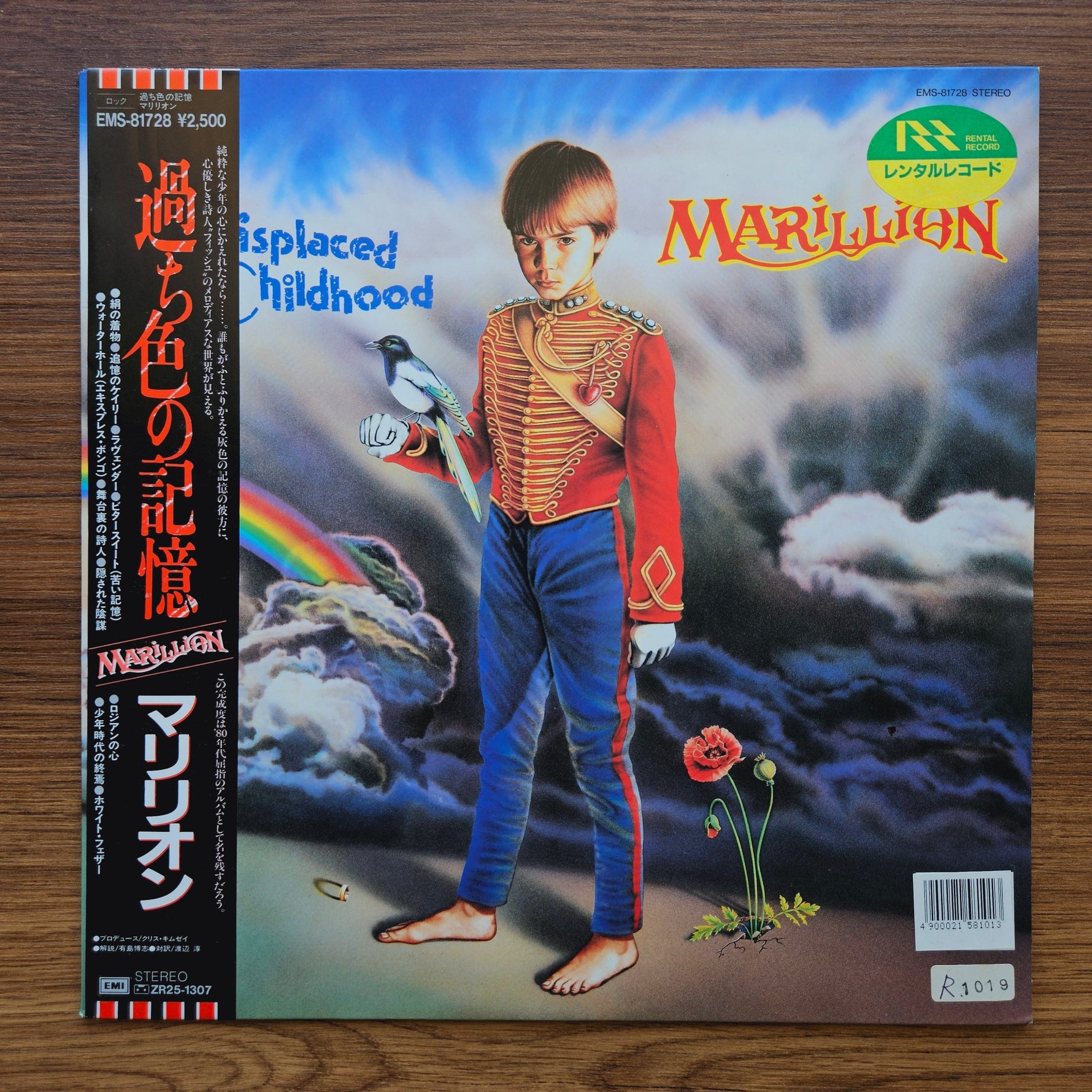 Marillion – Misplaced Childhood 33'lük LP PLAK Japan Vinyl