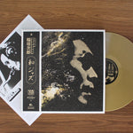 Jiro Inagaki - Selected by Yusuke Ogawa Japan Vinyl
