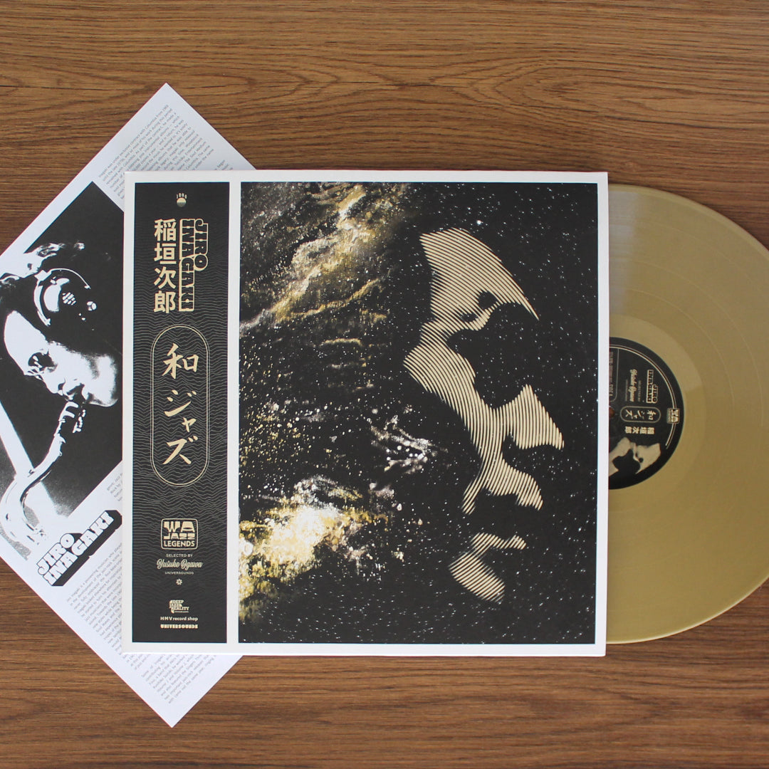 Jiro Inagaki - Selected by Yusuke Ogawa Japan Vinyl