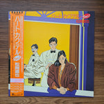 Naoya Matsuoka - Heart Cocktail Vol.1 Japan Vinyl
