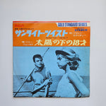 Gianni Morandi & Jimmy Fontana Japan Vinyl