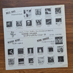 Miles Davis – Bitches Brew 33'lük LP PLAK Japan Vinyl