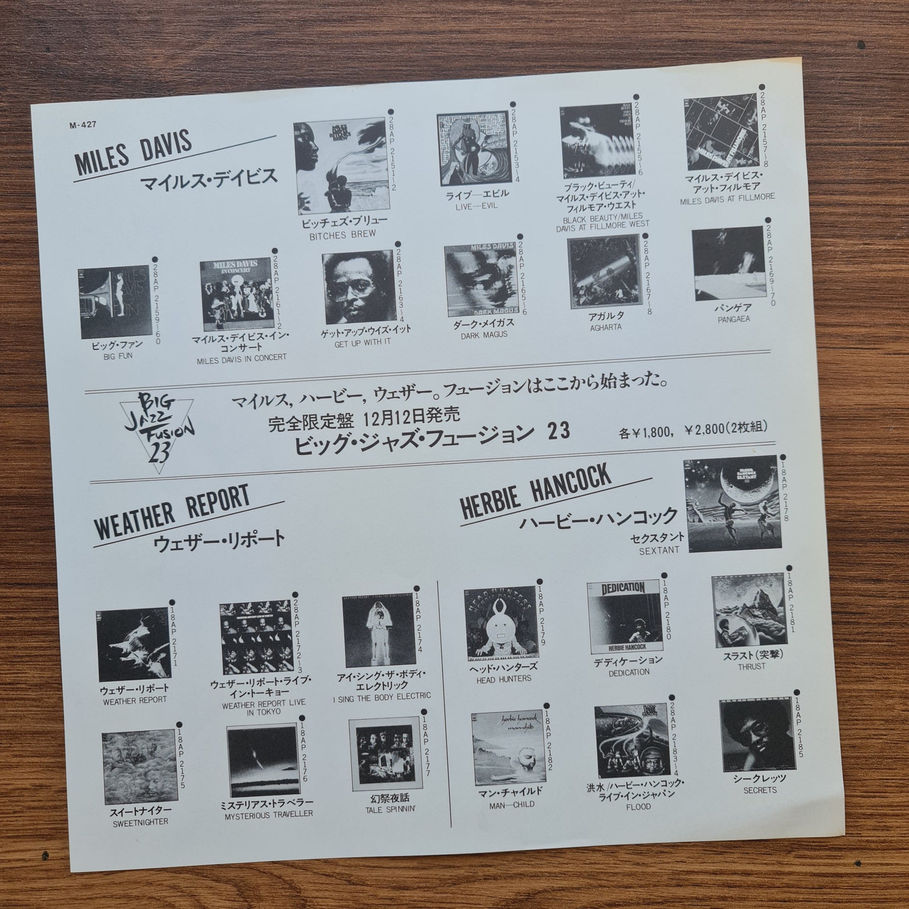 Miles Davis – Bitches Brew 33'lük LP PLAK Japan Vinyl