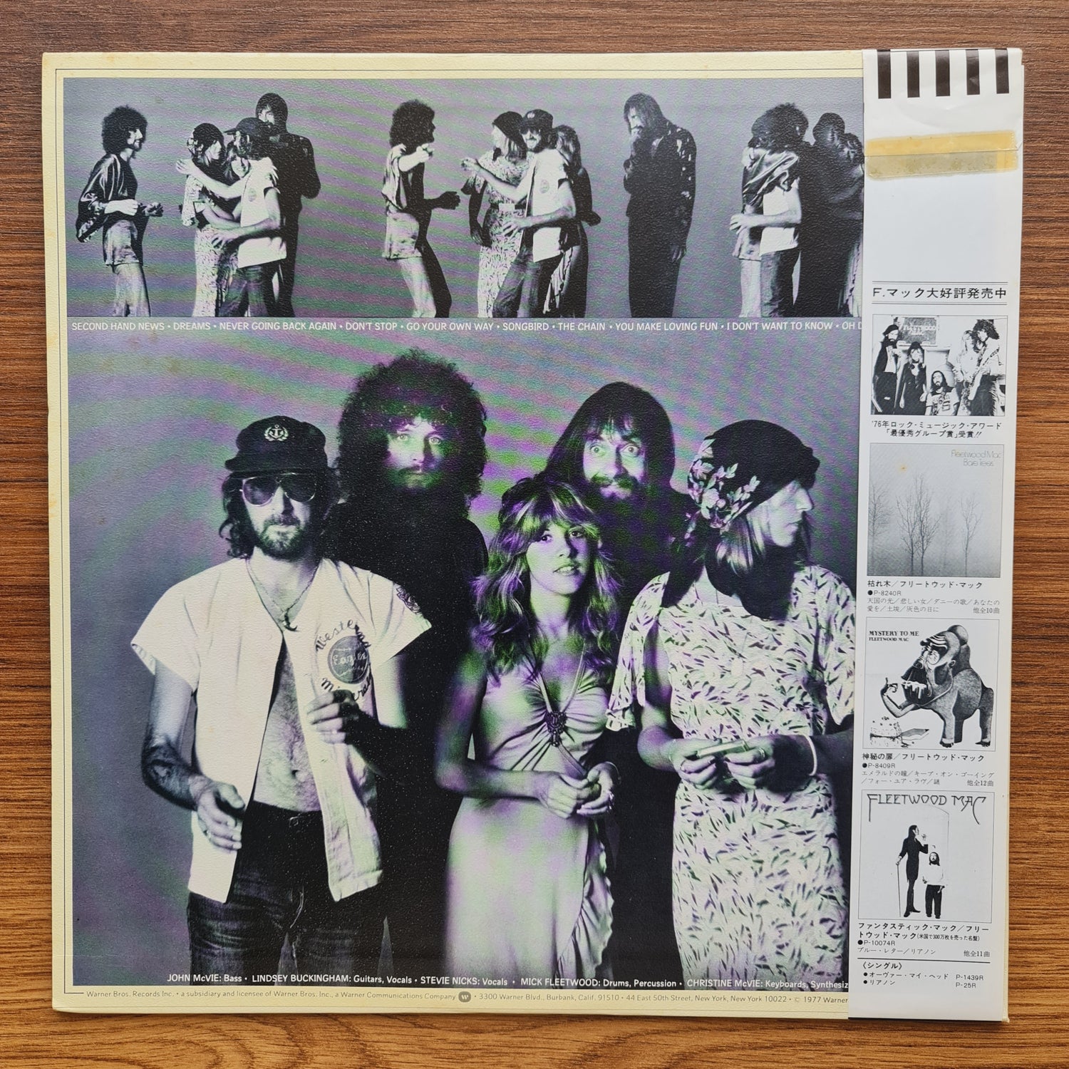 Fleetwood Mac - Rumours Japan Vinyl