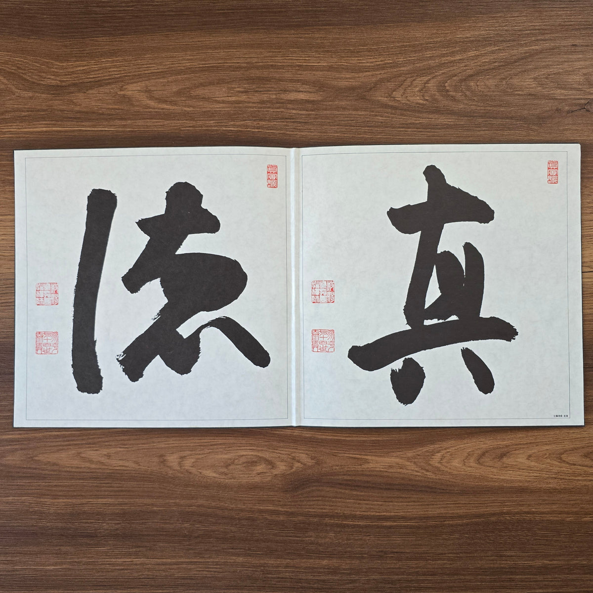 The Monks Of The Eiheiji - Zen Japan Vinyl