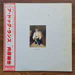 Yuya Uchida – A Dog Runs Japan Vinyl