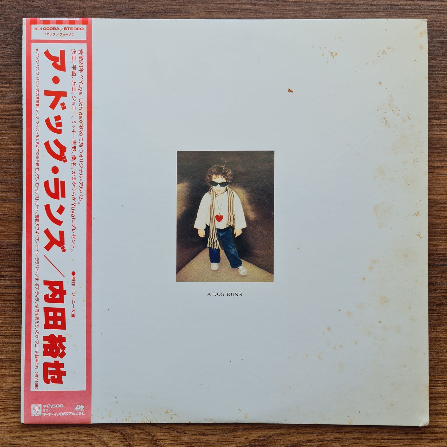 Yuya Uchida – A Dog Runs Japan Vinyl