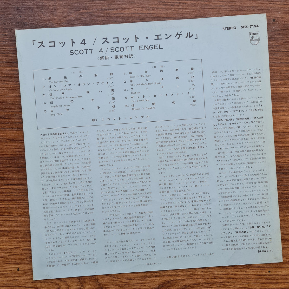 Scott Engel – Scott 4 33'lük LP PLAK Japan Vinyl