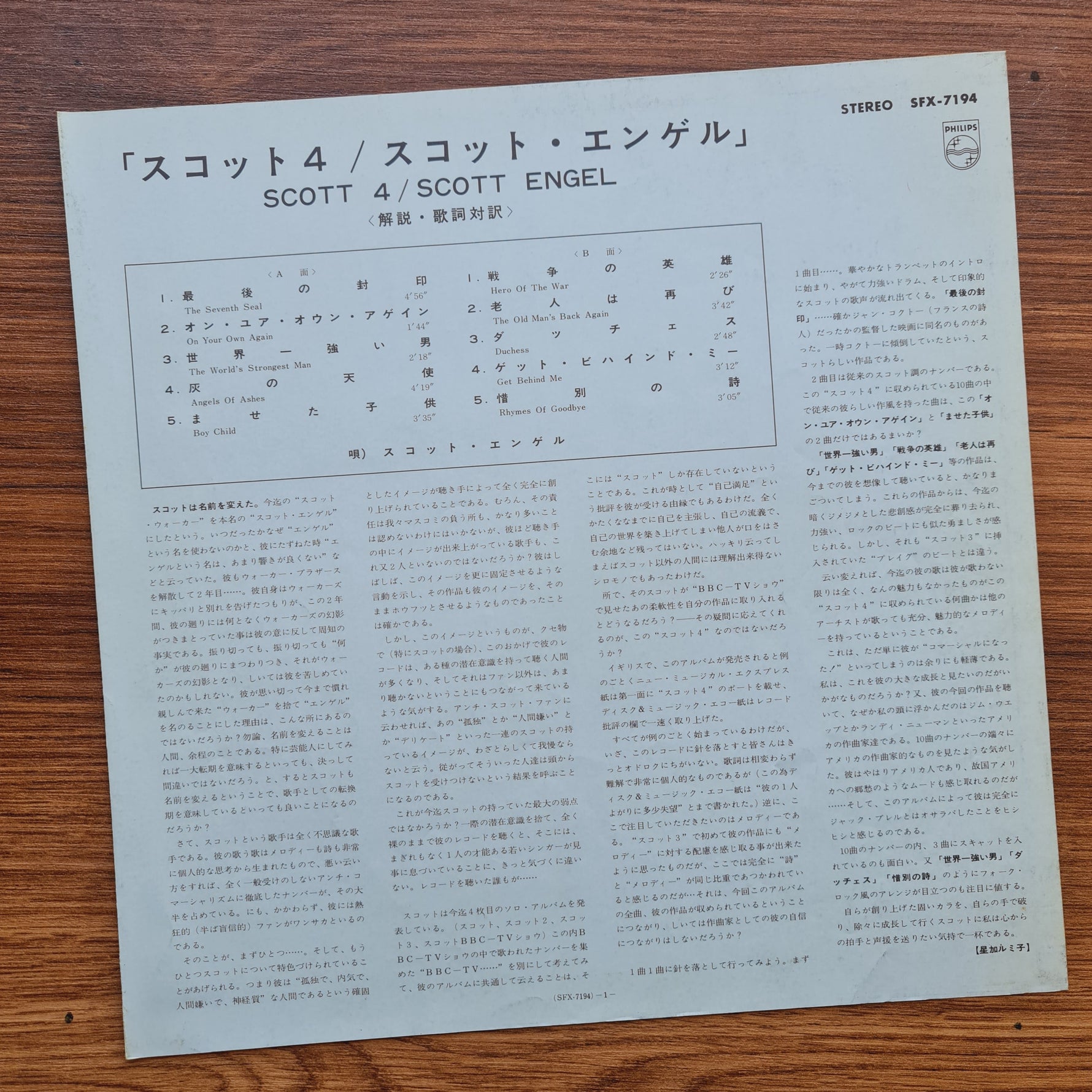 Scott Engel – Scott 4 33'lük LP PLAK Japan Vinyl