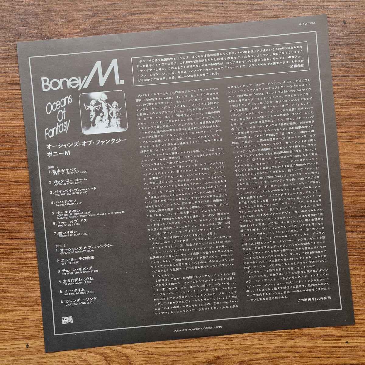 Boney M. – Oceans Of Fantasy 33'lük LP PLAK Japan Vinyl